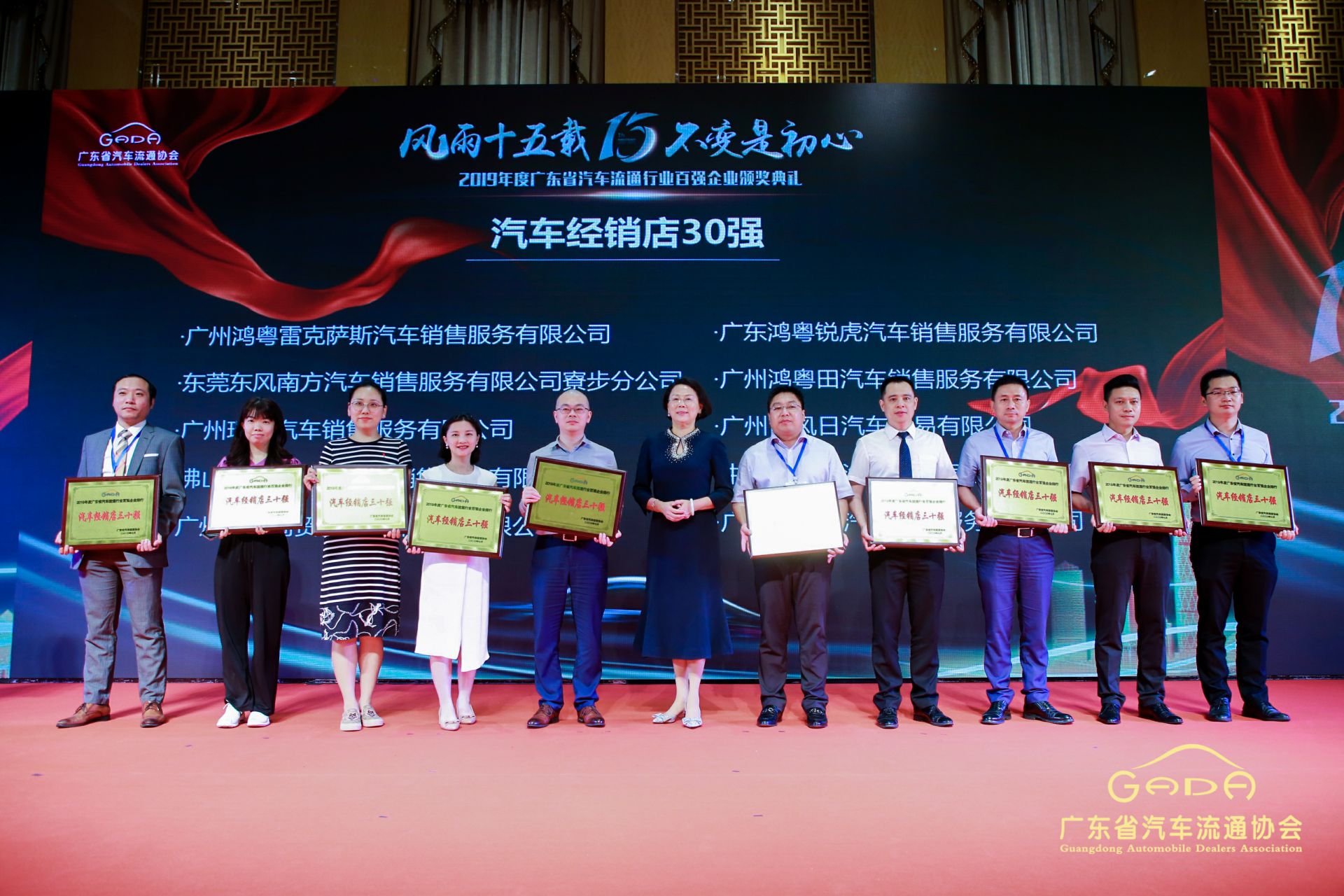 喜报丨华体app登录入口-华体huati(中国)“包揽”省汽车流通行业颁奖礼53项大奖(图4) 喜报丨华体app登录入口-华体huati(中国)“包揽”省汽车流通行业颁奖礼53项大奖(图4)