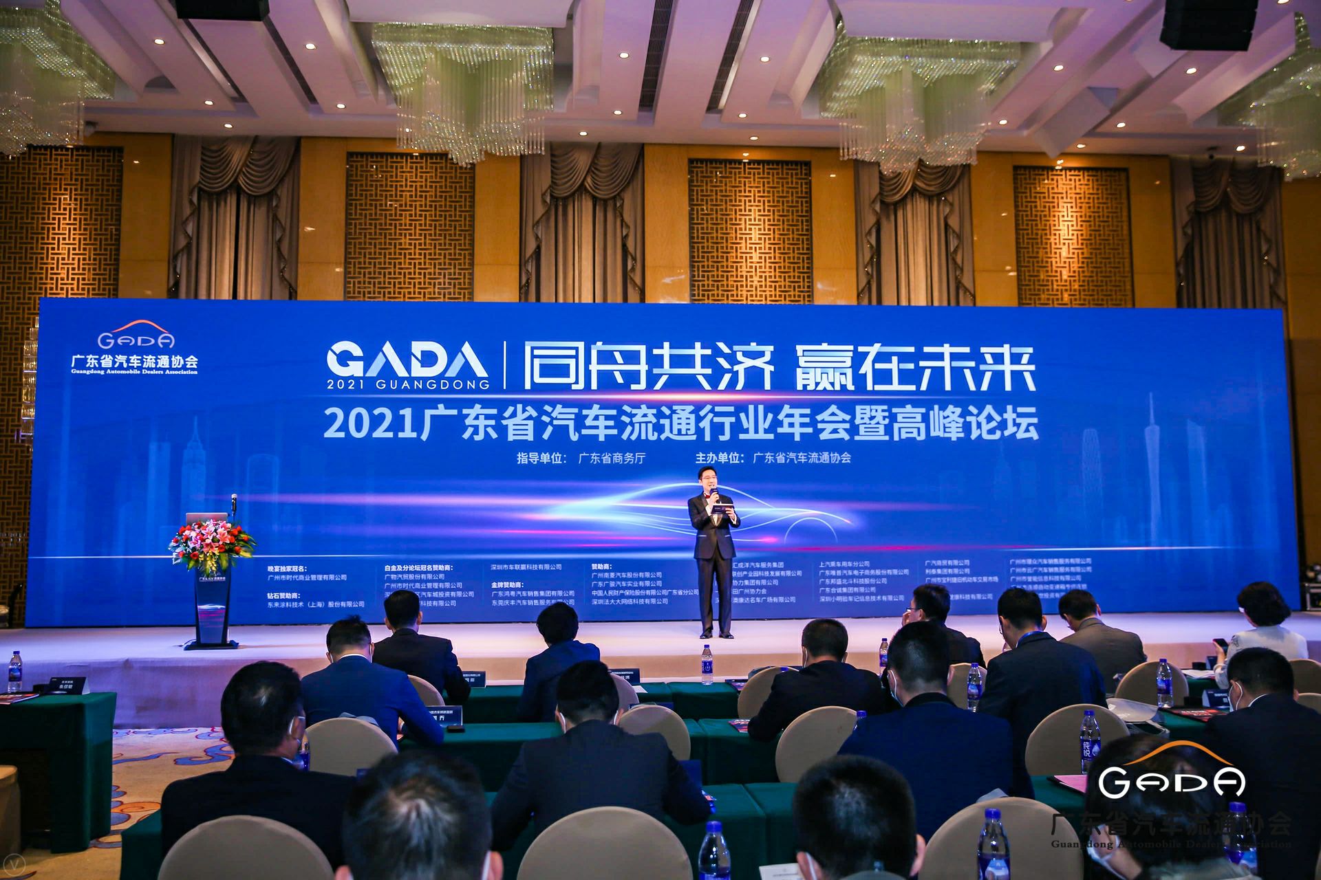 喜讯丨华体app登录入口-华体huati(中国)荣获省汽车流通行业颁奖礼13项大奖(图1) 喜讯丨华体app登录入口-华体huati(中国)荣获省汽车流通行业颁奖礼13项大奖(图1)