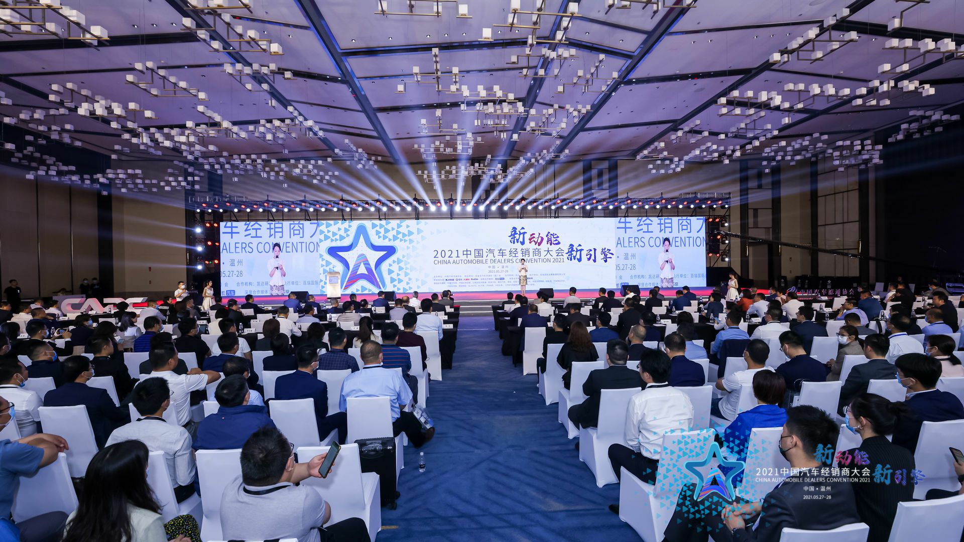 喜讯丨华体app登录入口-华体huati(中国)荣登2021年中国汽车经销商百强排行榜第33位(图1) 喜讯丨华体app登录入口-华体huati(中国)荣登2021年中国汽车经销商百强排行榜第33位(图1)